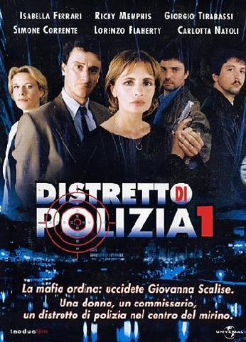 DISTRETTO DI POLIZIA  SERIE COMPLETA 48 DVD STAG. 1 a 8